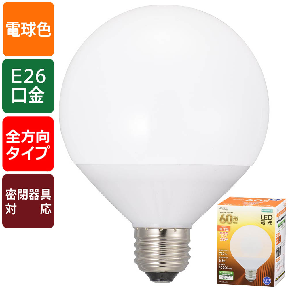 LED電球 ボール球形(60形相当/730Lm/6.8W/電球色/E26/全方向配光240°/密閉形器具対応)_06-3164_LDG7L-G AG51_OHM(オーム電機)